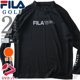 大きいサイズ メンズ FILA GOLF フィラゴルフ モックネック クレイジーホットインナー ロング Tシャツ 保温 UVカット ゴルフウェア 782923k