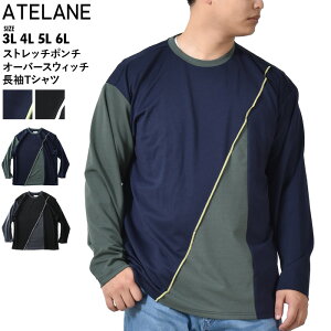 �傫���T�C�Y �����Y ATELANE �A�e���[�� �X�g���b�` �|���` �I�[�o�[�X�E�B�b�` ���� T�V���c �I�[�o�[�T�C�Y�V���G�b�g 22a-24050-b