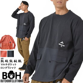 大きいサイズ メンズ BH ビィエイチ マルチポケット ロング Tシャツ bh-t230401