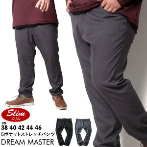 �傫���T�C�Y �����Y DREAM MASTER �ʕz�g�� 5�|�P�b�g �X�g���b�` �p���c �X�����t�B�b�g dm-p220401s