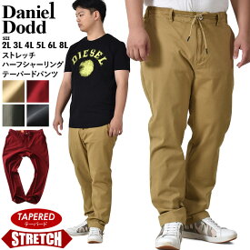 大きいサイズ メンズ DANIEL DODD ストレッチ ハーフシャーリング テーパード パンツ azp230102201t