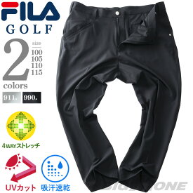 ゴルフ パンツ メンズ 大きいサイズ FILA GOLF フィラゴルフ 多機能ポケット 4WAY ストレッチ ゴルフ パンツ ゴルフウェア テーパード 吸汗速乾 UVカット 743348k