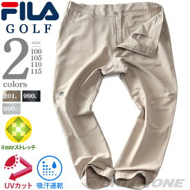 ゴルフ パンツ メンズ 大きいサイズ FILA GOLF フィラゴルフ 4WAY ストレッチ ゴルフ パンツ ゴルフウェア 吸汗速乾 UVカット 743349k