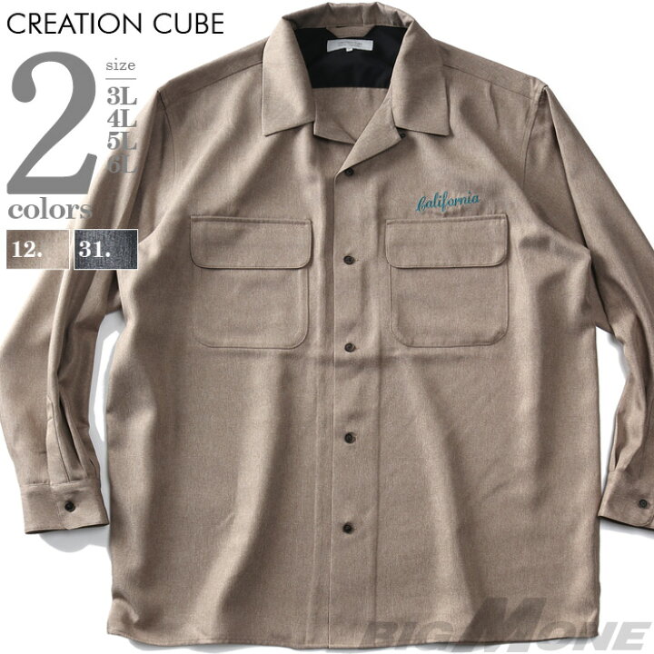 楽天市場】大きいサイズ メンズ CREATION CUBE クリエーションキューブ 