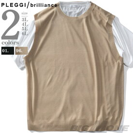 大きいサイズ メンズ PLEGGI プレッジ ベスト付き 半袖 Tシャツ 62-45047-2