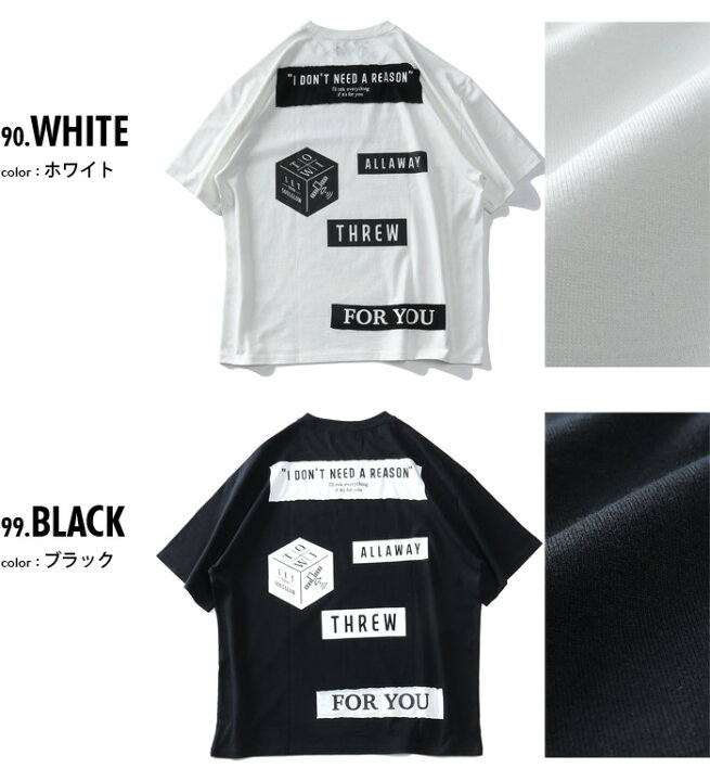 楽天市場】大きいサイズ メンズ RINGS リングス ワッペンルーズ 半袖 T 