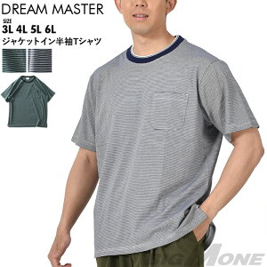 �傫���T�C�Y �����Y DREAM MASTER �h���[���}�X�^�[ �W���P�b�g�C�� ���� T�V���c dm-t230219