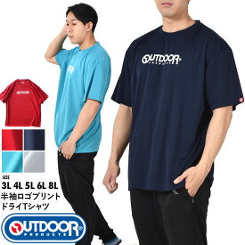 大きいサイズ メンズ OUTDOOR PRODUCTS アウトドアプロダクツ 半袖 ロゴ プリント ドライ Tシャツ c5334e