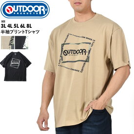 大きいサイズ メンズ OUTDOOR PRODUCTS アウトドアプロダクツ 半袖 プリント Tシャツ c5339e