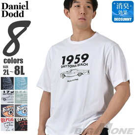 大きいサイズ メンズ DANIEL DODD プリント 半袖 Tシャツ 全8色 春夏新作 azt-2402pt1