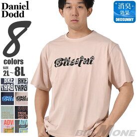 大きいサイズ メンズ DANIEL DODD プリント 半袖 Tシャツ 全8色 春夏新作 azt-2402pt2