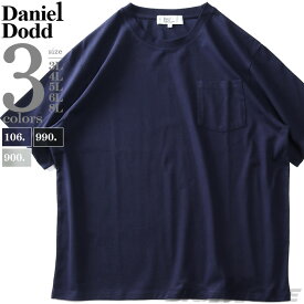 大きいサイズ メンズ ヘヴィーウェイト ポケット付 無地 半袖 Tシャツ DANIEL DODD 936-t202242