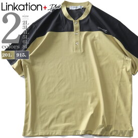 大きいサイズ メンズ LINKATION Plus ヘンリーネック 半袖 Tシャツ アスレジャー スポーツウェア la-t220230