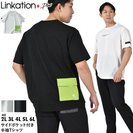 大きいサイズ メンズ LINKATION Plus リンケーションプラス サイドポケット付き 半袖 Tシャツ アスレジャー スポーツウェア la-t230222