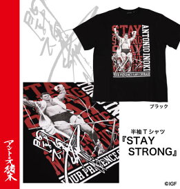 大きいサイズ メンズ INOKI ISM アントニオ猪木 半袖 Tシャツ ブラック 1278-4535-2 3L 4L 5L 6L 8L