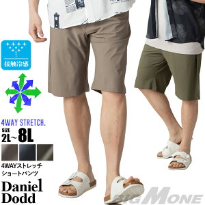 �傫���T�C�Y �����Y DANIEL DODD �ڐG�⊴ 4WAY�X�g���b�` �V���[�c �V���[�g�p���c �n�[�t�p���c �t�ĐV�� azsp-260204 �yfre�z