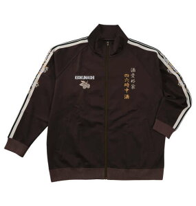 大きいサイズ メンズ YOIDORE 酒愛好家 トラック ジャケット ブラウン 1278-5653-1 3L 4L 5L 6L