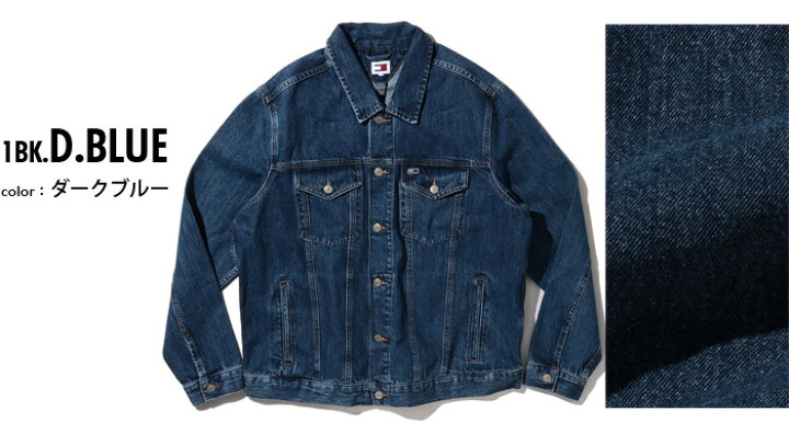 楽天市場】大きいサイズ メンズ TOMMY JEANS トミージーンズ デニム 