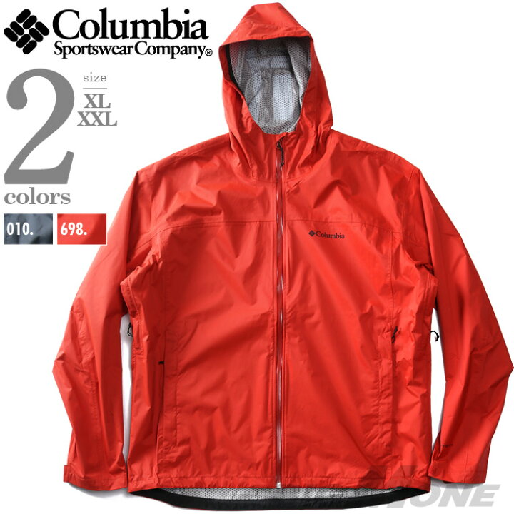 楽天市場】大きいサイズ メンズ Columbia コロンビア フルジップ 
