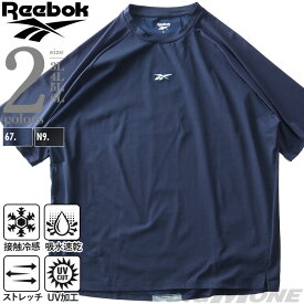 大きいサイズ メンズ REEBOK リーボック ストレッチ 天竺 半袖 Tシャツ 接触冷感 吸水速乾 UV加工 消臭 x5533r