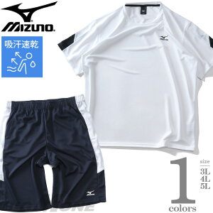 傫TCY Y MIZUNO ~Ym hC g[jO  TVc + n[tpc ㉺Zbg z tĐV k2jgcb50