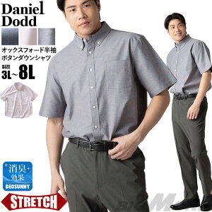 �傫���T�C�Y �����Y DANIEL DODD �I�b�N�X�t�H�[�h �X�g���b�` ���� �{�^���_�E�� �V���c �t�ĐV�� azsh-260214 �yfre�z