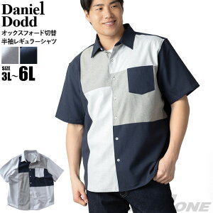 �傫���T�C�Y �����Y DANIEL DODD �I�b�N�X�t�H�[�h �ؑւ� ���� ���M�����[ �V���c �t�ĐV�� 377-sh260209 �yfre�z