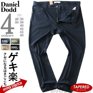 �傫���T�C�Y �����Y DANIEL DODD 4way�X�g���b�` 5�|�P�b�g �e�[�p�[�h �p���c azd229015104r