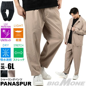 �傫���T�C�Y �����Y PANASPUR �p�i�V���v�[�� �y�� �V���[�����O �p���c �z������ �X�g���b�` UV�J�b�g �t�ĐV�� 6402-725zs �yfre�z