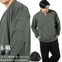 楽天市場】pledge ジャケットの通販