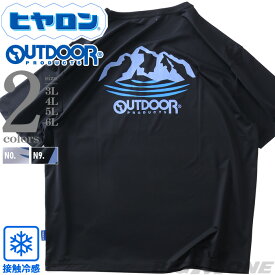 大きいサイズ メンズ OUTDOOR PRODUCTS アウトドアプロダクツ ヒヤロン 接触冷感 半袖 Tシャツ 春夏新作 x563ae