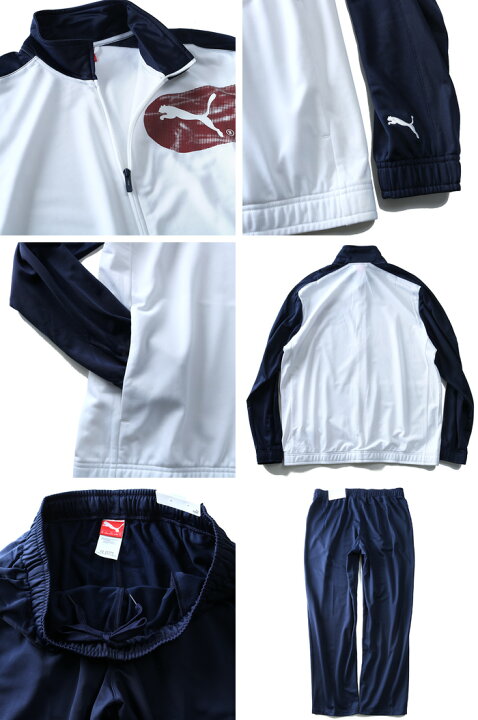 楽天市場】大きいサイズ メンズ PUMA(プーマ) ジャージ上下セット【USA 