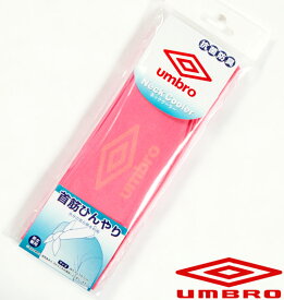 【N2w3m】大きいサイズ メンズ UMBRO ネッククーラー ピンク 1170-2210-3 [F]