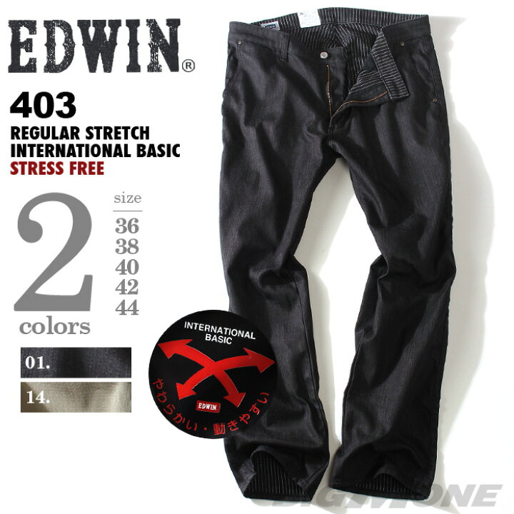 楽天市場】大きいサイズ メンズ EDWIN(エドウィン) 403 ソフト 