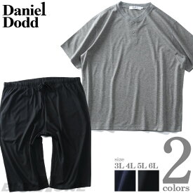 大きいサイズ メンズ DANIEL DODD 半袖 ヘンリーネック Tシャツ + ショーツ 上下セット azts-210201