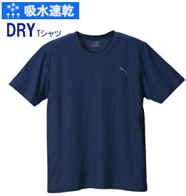 大きいサイズ メンズ PUMA DRYハニカム半袖Tシャツ ネイビー 1178-4205-3 [4L・5L・6L・8L]