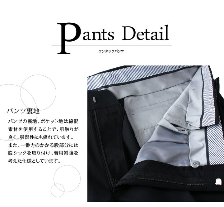 楽天市場】大きいサイズ メンズ SARTORIA BELLINI 日本製スーツ 