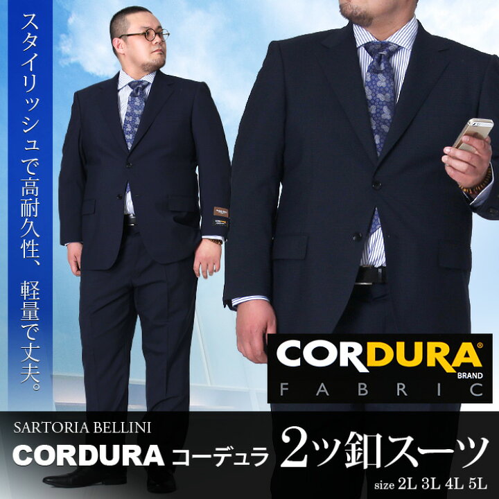 楽天市場】大きいサイズ メンズ SARTORIA BELLINI CORDURA(コーデュラ 