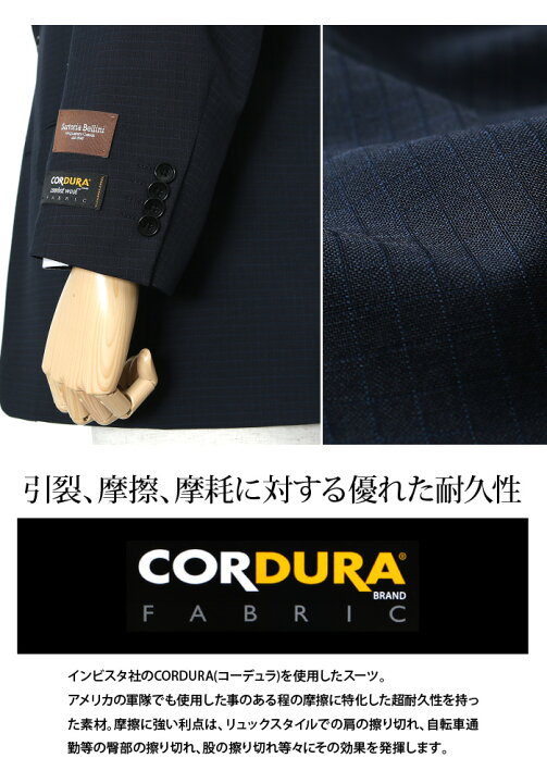 楽天市場】大きいサイズ メンズ SARTORIA BELLINI CORDURA(コーデュラ 