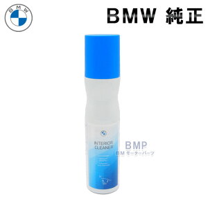 BMW J[PA CeAN[i[ 250ml
