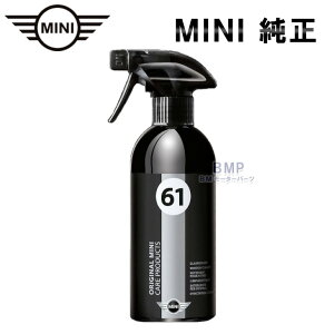 BMW MINI J[PA KXN[i[ 500ml
