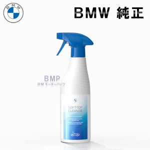 BMW J[PA \tggbvN[i[ 500ml