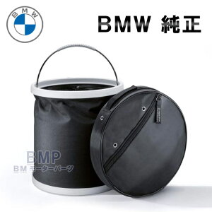 BMW  J[PA [P[Xt ܂肽 hoPc
