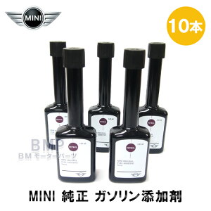 BMW MINI  t[GN[i[ K\ Y 10{Zbg M-G-760