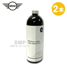 BMW MINI カーケア ウィンドー ウォッシャー液 1000ml 2本セット（不凍剤入り）