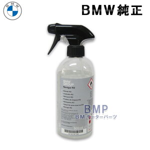 脱脂 カー用品の通販 価格比較 価格 Com