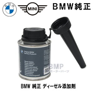 y10/4 20IGg[{XܓōőP10{IzBMW MINI  t[GN[i[ fB[[Y 100ml