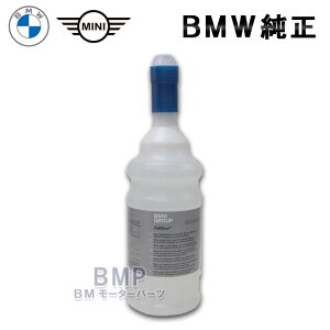 BMW  J[PA fB[[ p AdBlue Ahu[ 1{ 1.9L MINI 