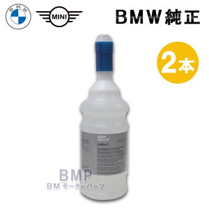 BMW  J[PA fB[[ p AdBlue Ahu[ 2{ Zbg 1.9L MINI 
