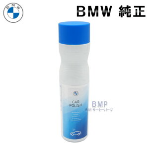 BMW  J[PA J[ |bV 250ml